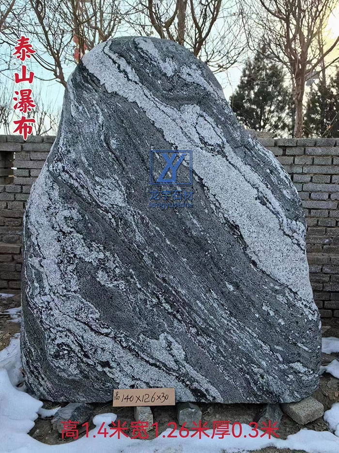 大连景观石